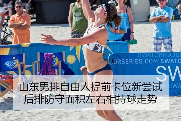shan-dong-nan-pai-zi-you-ren-ti-qian-ka-wei-xin-chang-shi-hou-pai-fang-shou-mian-ji-zuo-you-xiang-chi-qiu-zou-shi-2-949.jpg